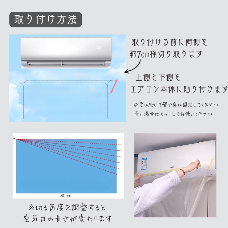 エアコン送風ホース 12m テープ付き | PlusNao | 詳細画像13 