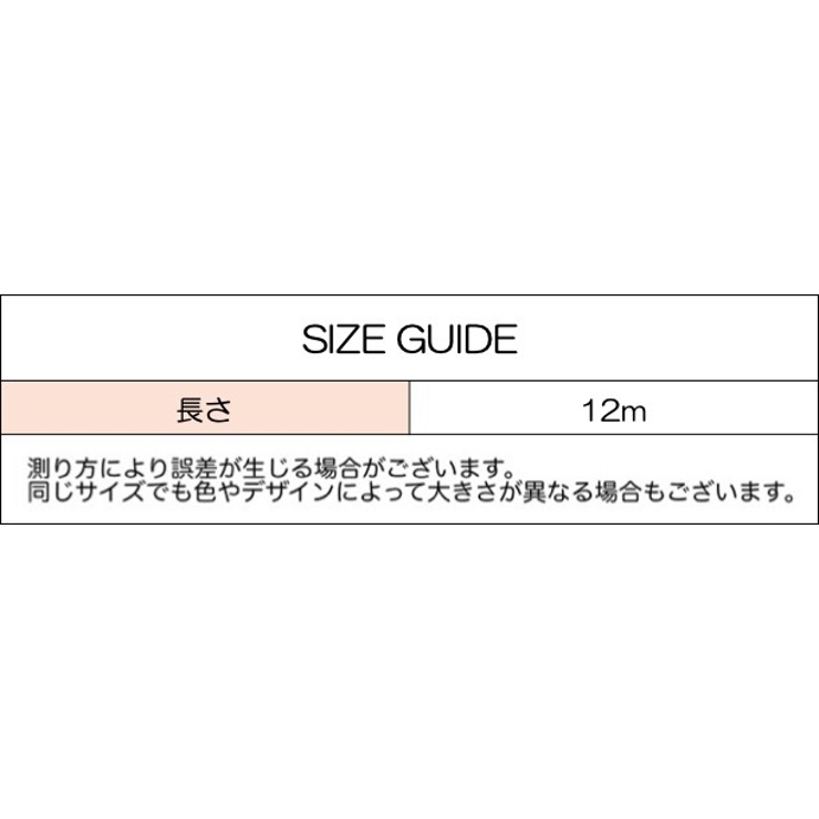 エアコン送風ホース 12m テープ付き | PlusNao | 詳細画像15 