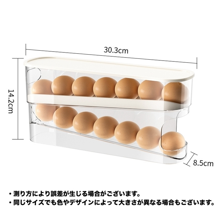 たまごケース 卵ケース 2段 | PlusNao | 詳細画像13 