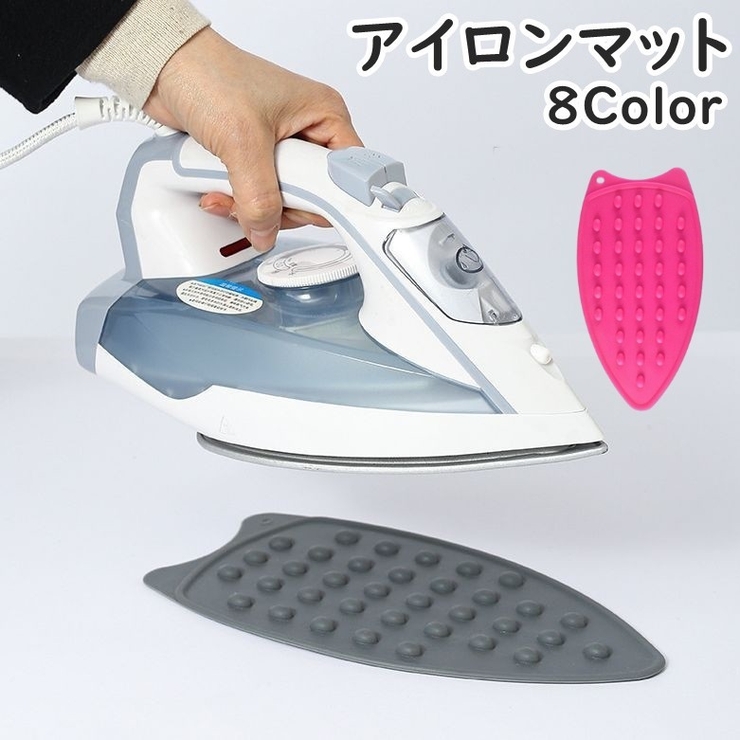 アイロンマット アイロン置き キッチン | PlusNao | 詳細画像1 