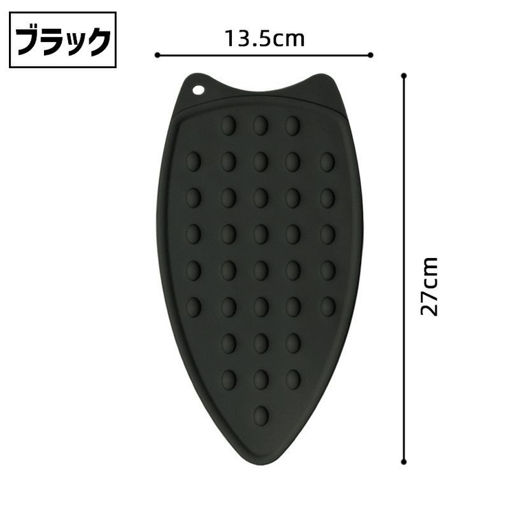 アイロンマット アイロン置き キッチン | PlusNao | 詳細画像10 
