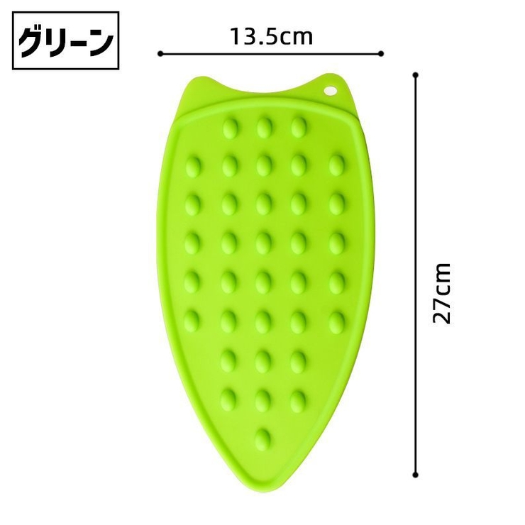 アイロンマット アイロン置き キッチン | PlusNao | 詳細画像13 