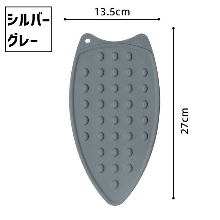 アイロンマット アイロン置き キッチン | PlusNao | 詳細画像7 
