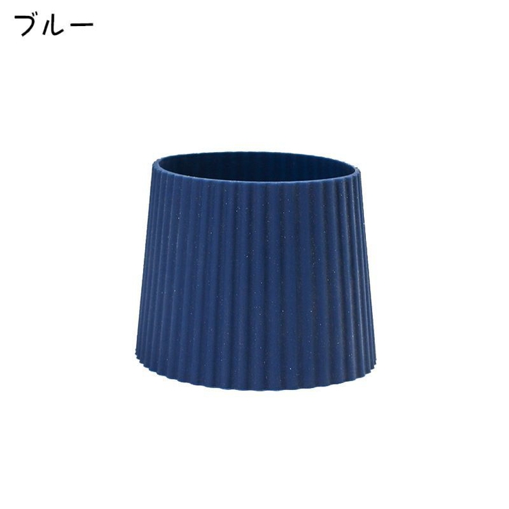 シリコンカップスリーブ 単品 コップ | PlusNao | 詳細画像10 