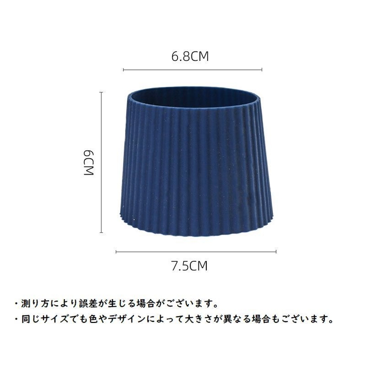 シリコンカップスリーブ 単品 コップ | PlusNao | 詳細画像12 