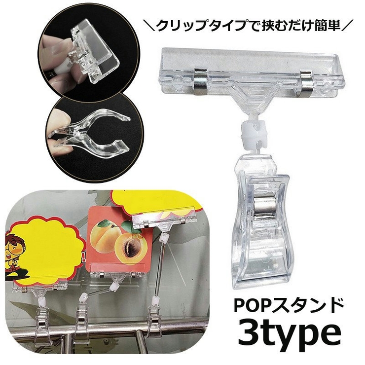 POPスタンド カード立て メモスタンド | PlusNao | 詳細画像1 