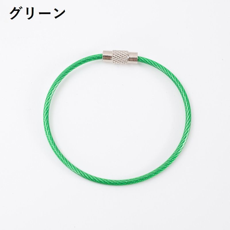 ワイヤーキーホルダー 5個セット ワイヤーリング | PlusNao | 詳細画像7 