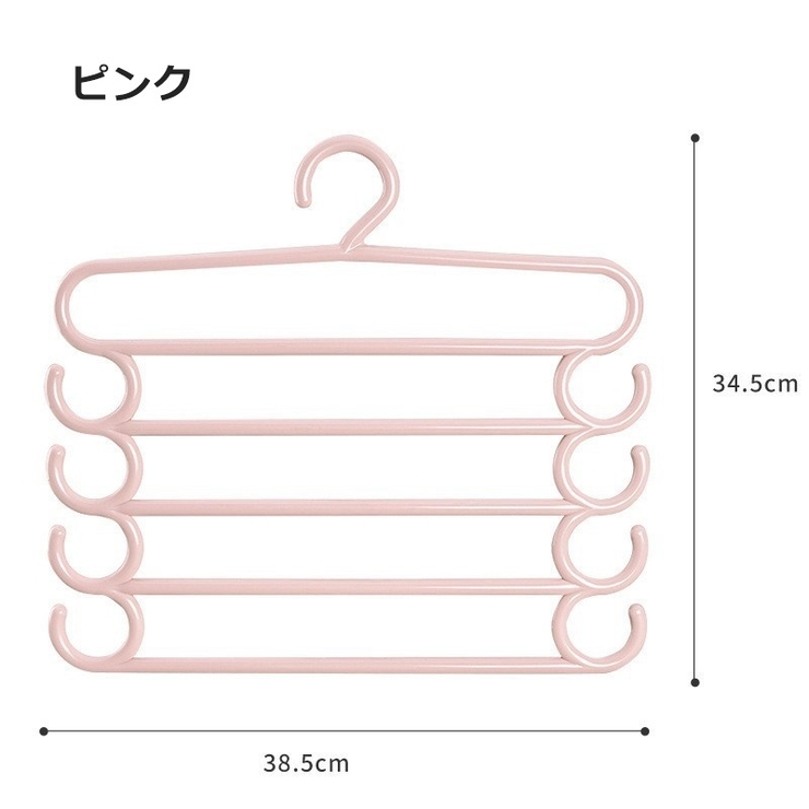 ズボンハンガー 5連 5段 | PlusNao | 詳細画像11 