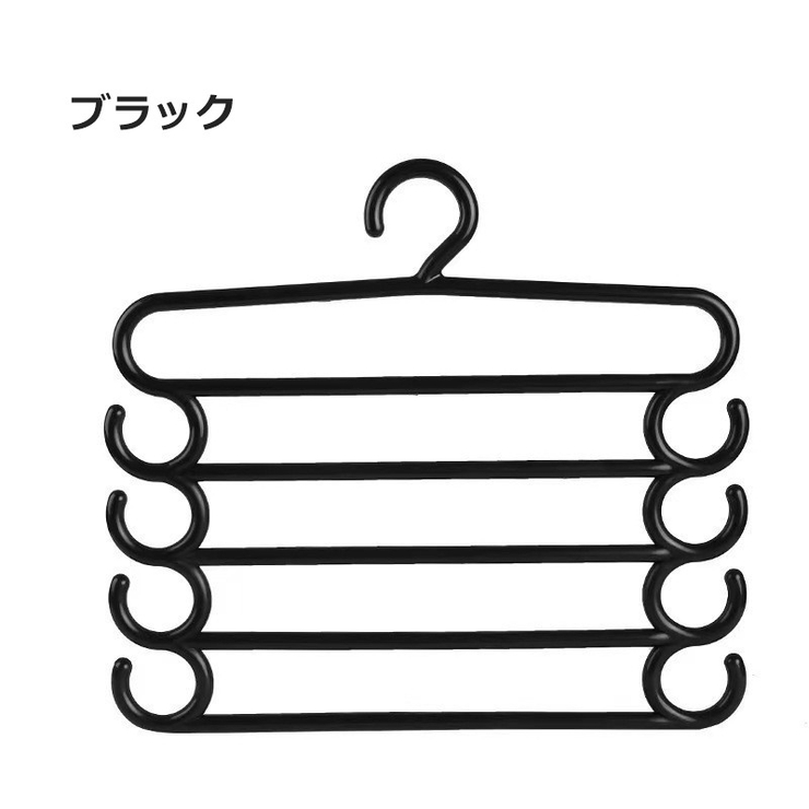 ズボンハンガー 5連 5段 | PlusNao | 詳細画像12 