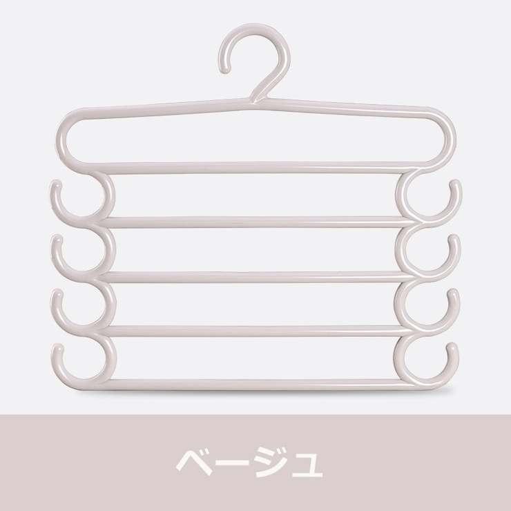 ズボンハンガー 5連 5段 | PlusNao | 詳細画像13 