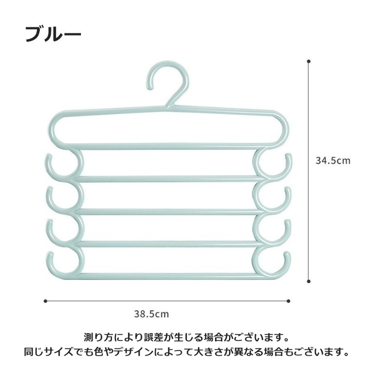 ズボンハンガー 5連 5段 | PlusNao | 詳細画像9 