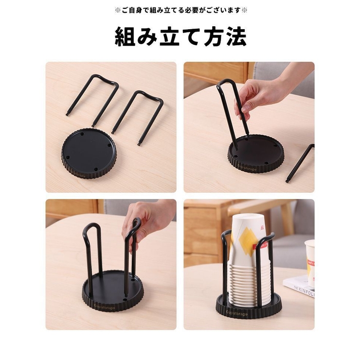紙コップホルダー カップホルダー カップスタンド | PlusNao | 詳細画像14 