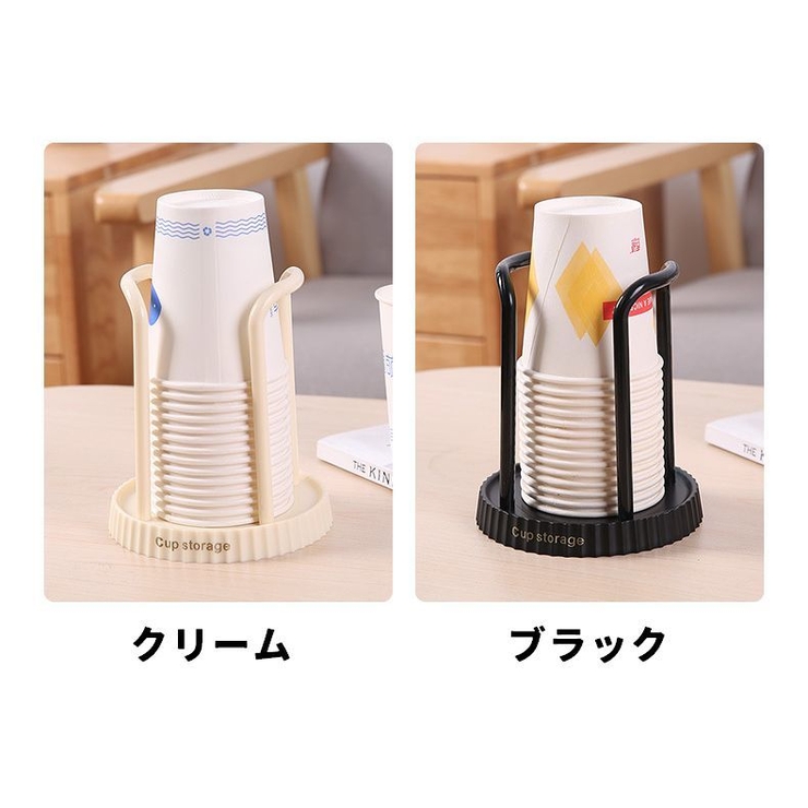 紙コップホルダー カップホルダー カップスタンド | PlusNao | 詳細画像16 