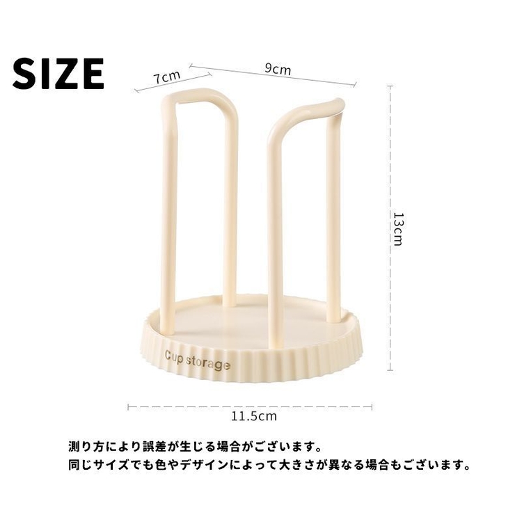 紙コップホルダー カップホルダー カップスタンド | PlusNao | 詳細画像17 