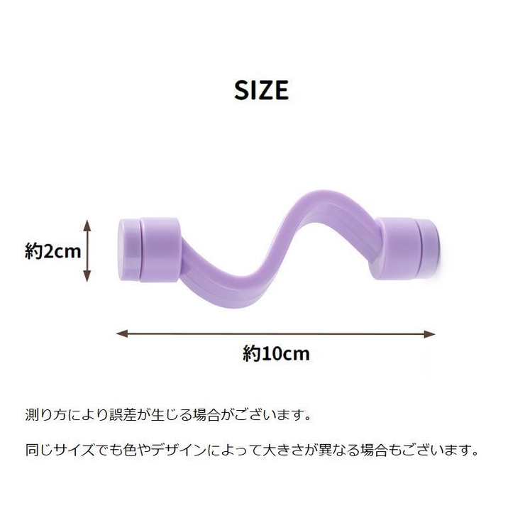 洗濯機用ドアストッパー マグネット 磁石 | PlusNao | 詳細画像10 