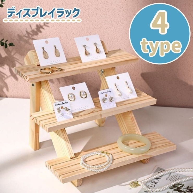 非売品　pikku　poika　ピックポイカ　木製ディスプレイ 非売品 pikku poika ピックポイカ 木製ディスプレイ