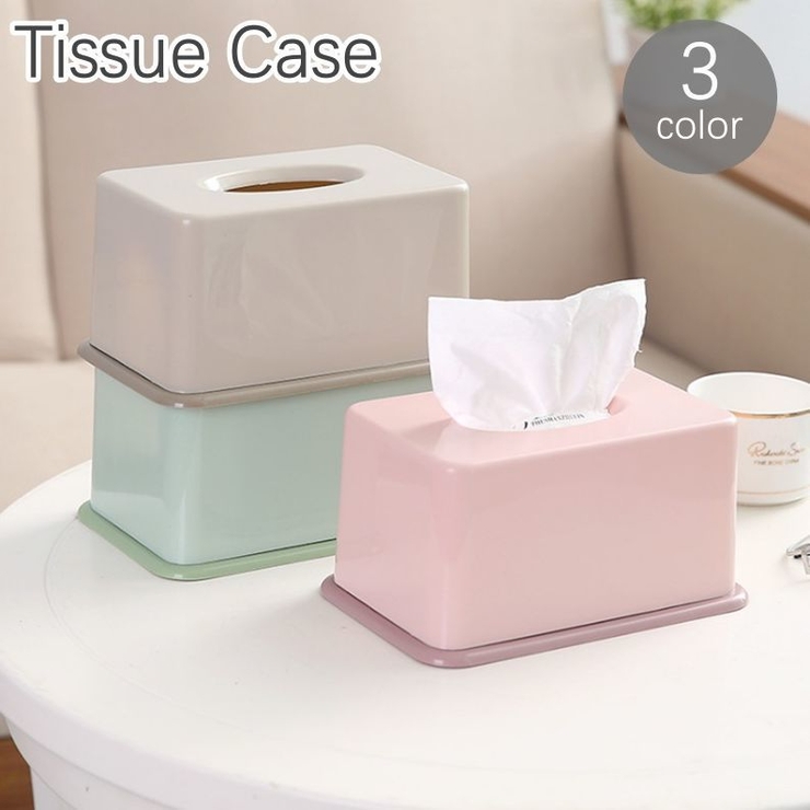 ティッシュケース ティッシュボックス プラスチック | PlusNao | 詳細画像1 