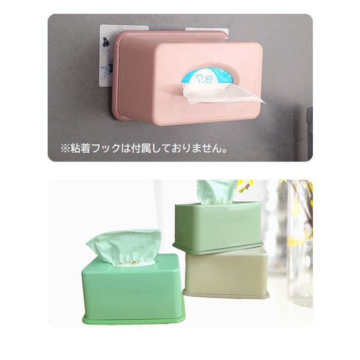 ティッシュケース ティッシュボックス プラスチック | PlusNao | 詳細画像5 