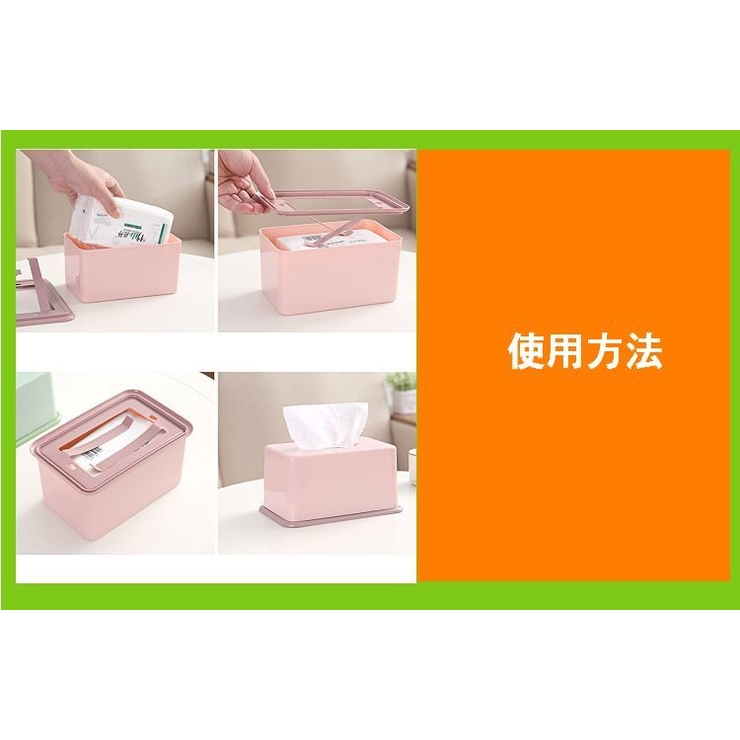 ティッシュケース ティッシュボックス プラスチック | PlusNao | 詳細画像8 