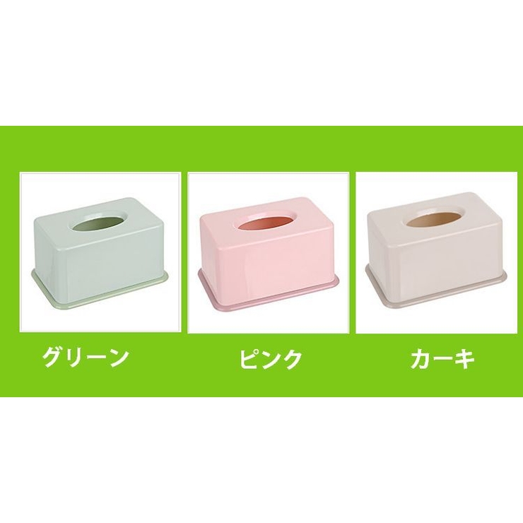 ティッシュケース ティッシュボックス プラスチック | PlusNao | 詳細画像9 