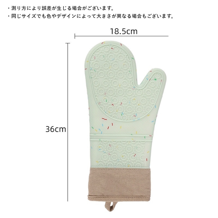 鍋つかみ 2個セット 両手用 | PlusNao | 詳細画像13 