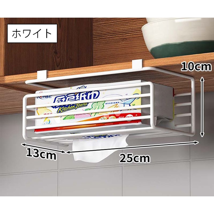 キッチンペーパーホルダー 単品 1個 | PlusNao | 詳細画像11 