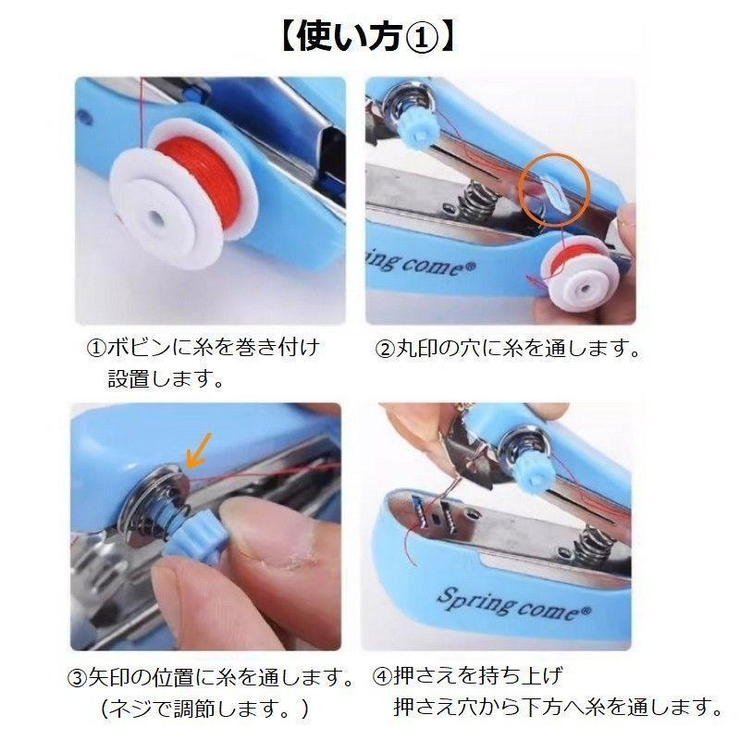 ハンディミシン 手動ミシン ハンドミシン | PlusNao | 詳細画像12 