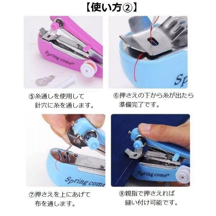 ハンディミシン 手動ミシン ハンドミシン | PlusNao | 詳細画像13 