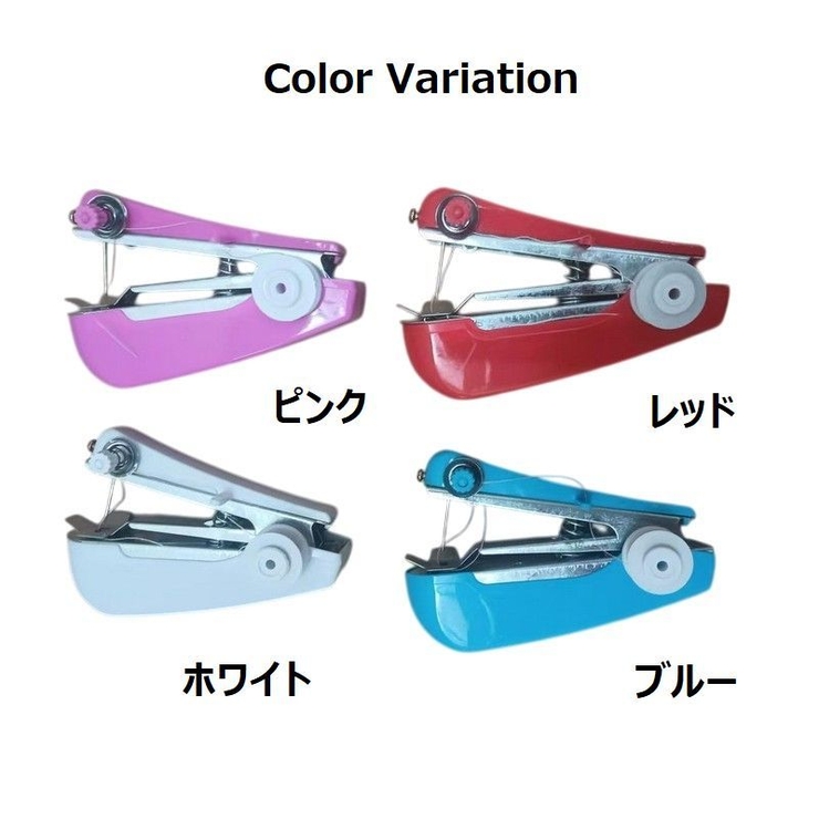 ハンディミシン 手動ミシン ハンドミシン | PlusNao | 詳細画像16 