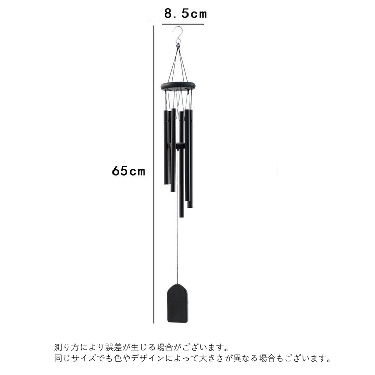 ウィンドウチャイム 風鈴 ふうりん | PlusNao | 詳細画像10 