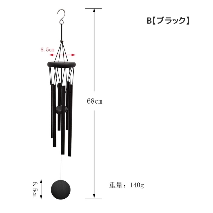 ウィンドウチャイム 風鈴 ふうりん | PlusNao | 詳細画像8 