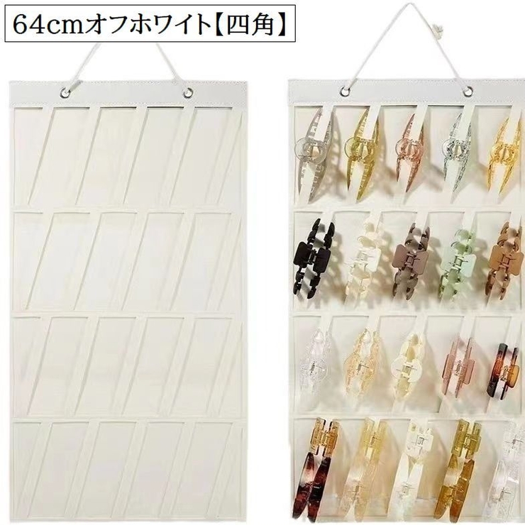 ウォールポケット アクセサリー収納 ヘアアクセサリー収納 | PlusNao | 詳細画像7 