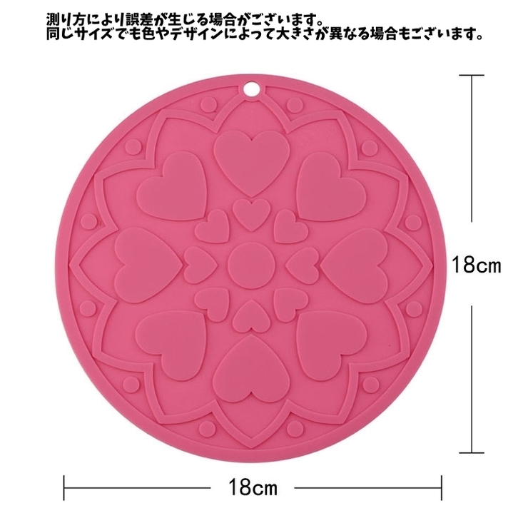 鍋敷き コースター コップ敷き | PlusNao | 詳細画像20 