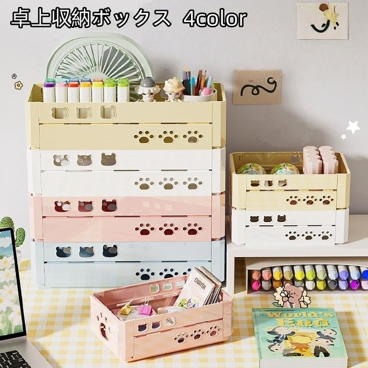 卓上収納ボックス 折りたたみ メイクボックス | PlusNao | 詳細画像1 