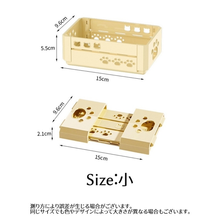 卓上収納ボックス 折りたたみ メイクボックス | PlusNao | 詳細画像19 