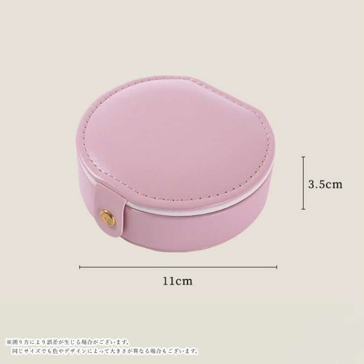 アクセサリーケース アクセサリーボックス 宝石箱 | PlusNao | 詳細画像10 