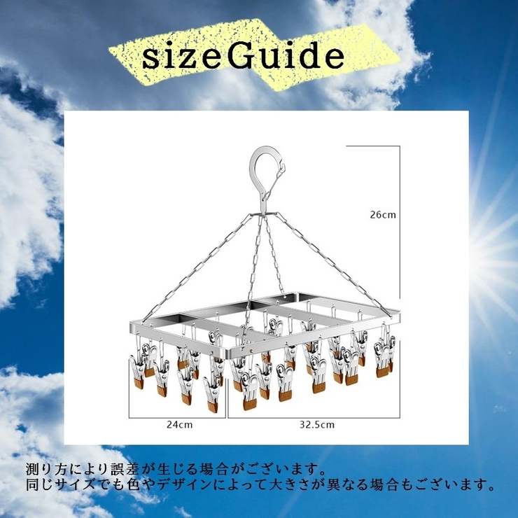 物干しハンガー ピンチハンガー 26ピンチ | PlusNao | 詳細画像10 