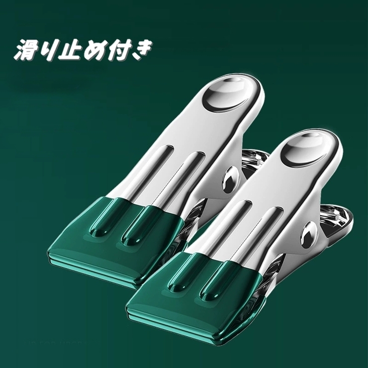 物干しハンガー ピンチハンガー 26ピンチ | PlusNao | 詳細画像4 