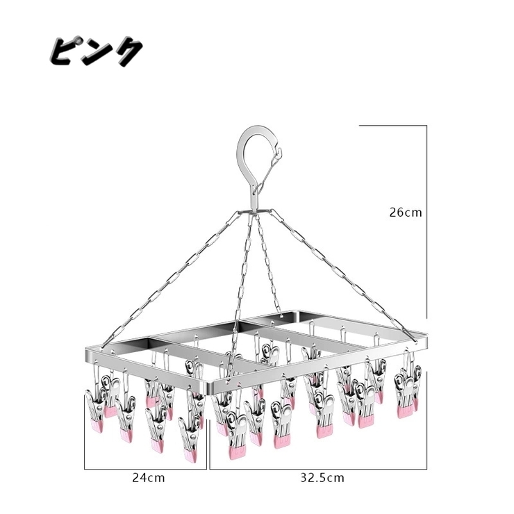 物干しハンガー ピンチハンガー 26ピンチ | PlusNao | 詳細画像6 