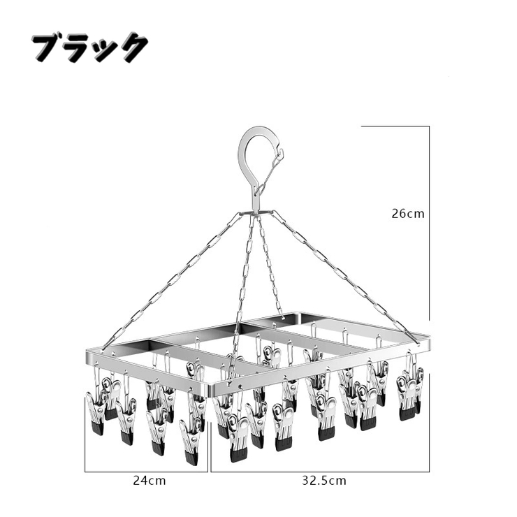物干しハンガー ピンチハンガー 26ピンチ | PlusNao | 詳細画像7 