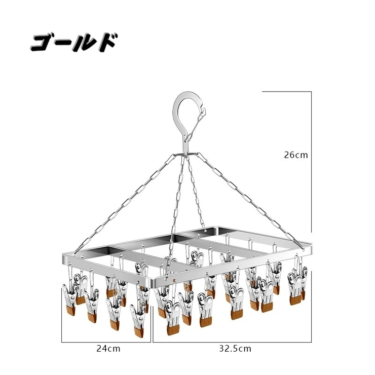 物干しハンガー ピンチハンガー 26ピンチ | PlusNao | 詳細画像8 