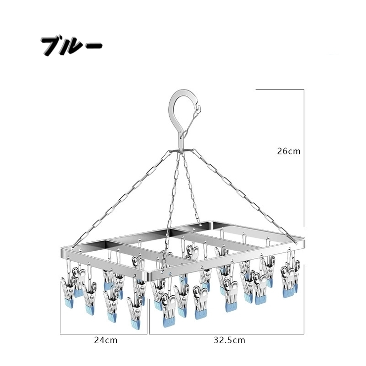 物干しハンガー ピンチハンガー 26ピンチ | PlusNao | 詳細画像9 