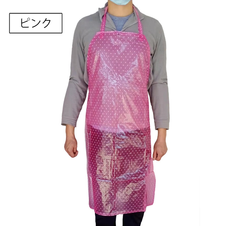 エプロン 首掛け 防水エプロン[品番：FQ000234701]｜PlusNao