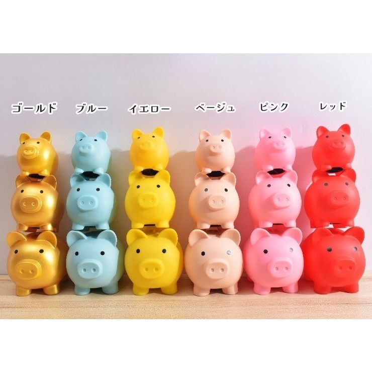 貯金箱 バンク ブタ型 | PlusNao | 詳細画像12 
