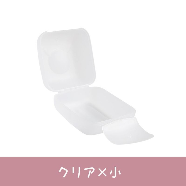 石けんケース ソープディッシュ 石鹸入れ | PlusNao | 詳細画像12 