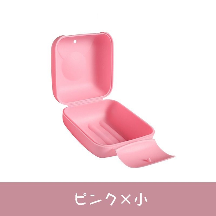 石けんケース ソープディッシュ 石鹸入れ | PlusNao | 詳細画像13 