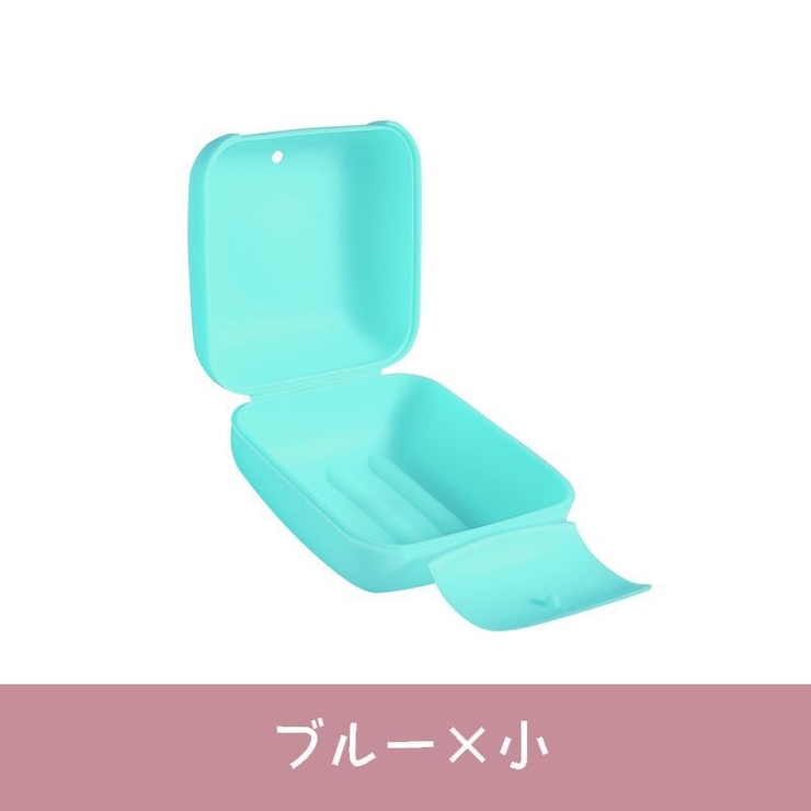 石けんケース ソープディッシュ 石鹸入れ | PlusNao | 詳細画像14 