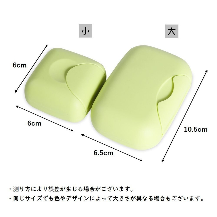 石けんケース ソープディッシュ 石鹸入れ | PlusNao | 詳細画像20 