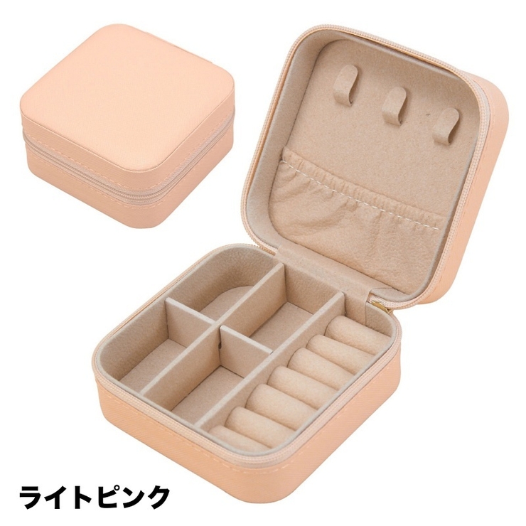 アクセサリーケース ジュエリーボックス 小物入れ | PlusNao | 詳細画像10 