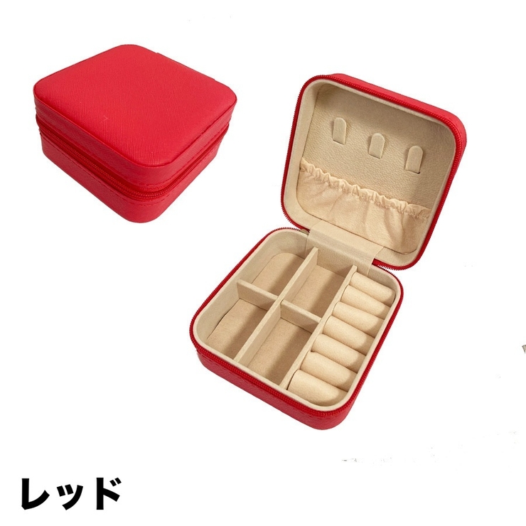 アクセサリーケース ジュエリーボックス 小物入れ | PlusNao | 詳細画像12 